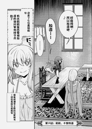 第423页图