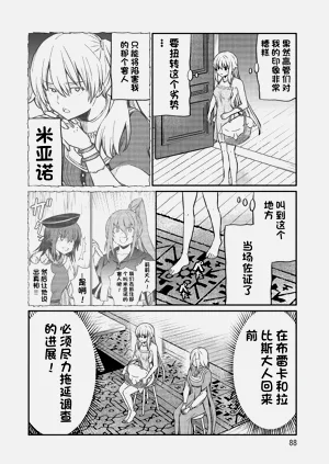第424页图
