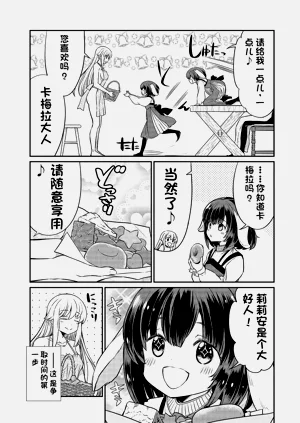第427页图