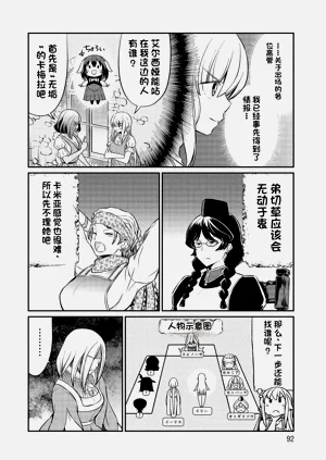 第428页图
