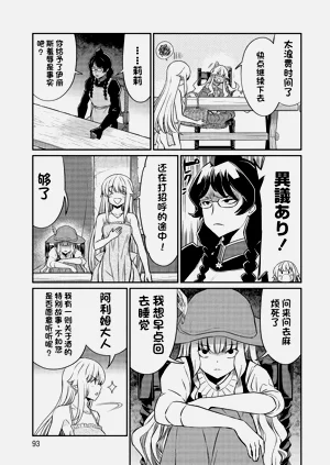 第429页图
