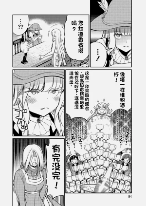 第430页图