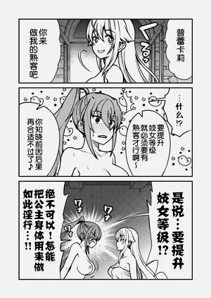 第44页图