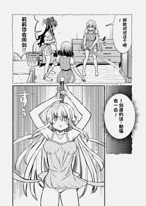 第444页图