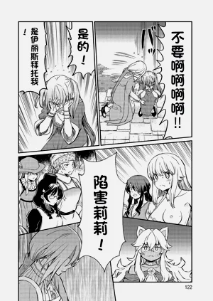 第458页图