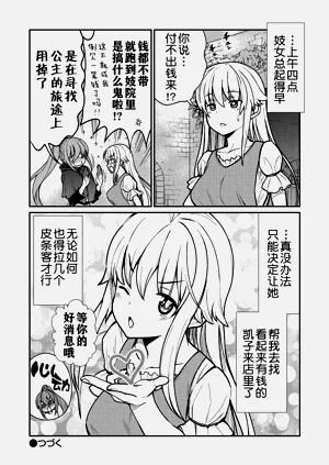 第46页图