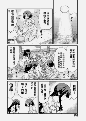第474页图