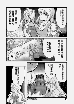 第482页图