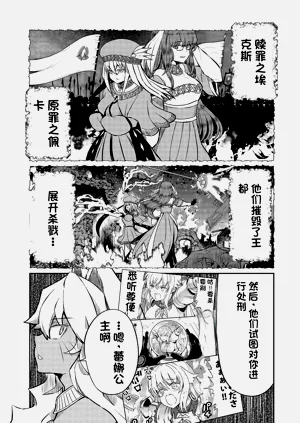 第483页图