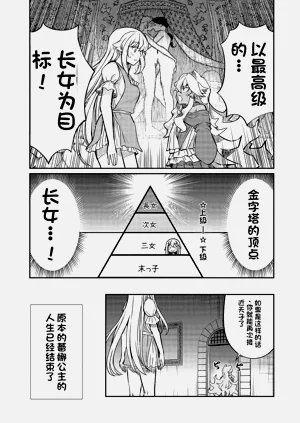 第487页图