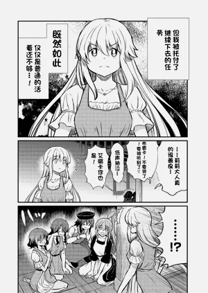 第488页图