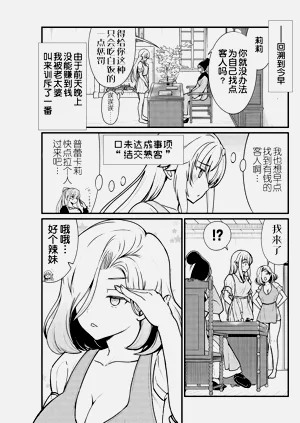 第49页图