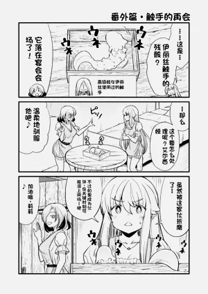 第498页图