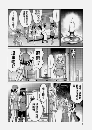 第506页图