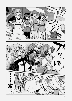 第508页图