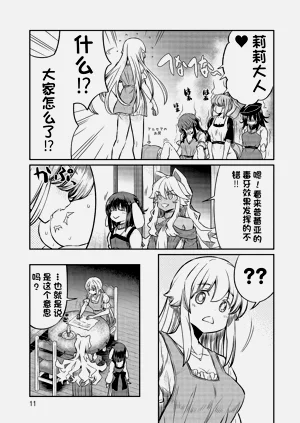 第509页图