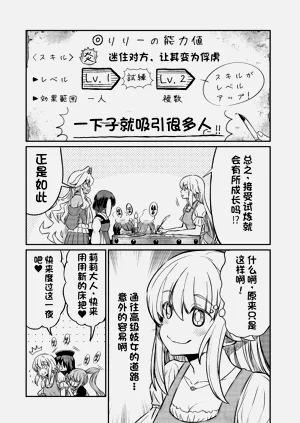 第510页图
