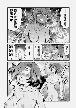 第513页图