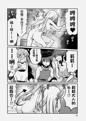 第514页图
