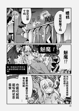 第518页图