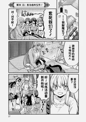 第525页图