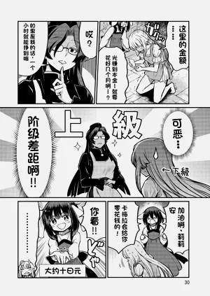 第528页图