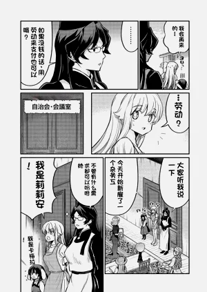 第529页图