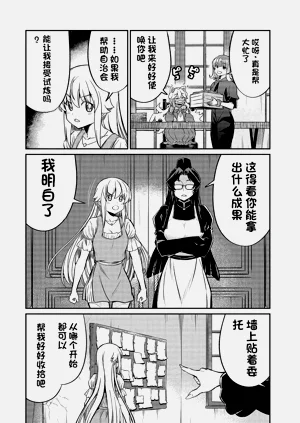 第530页图