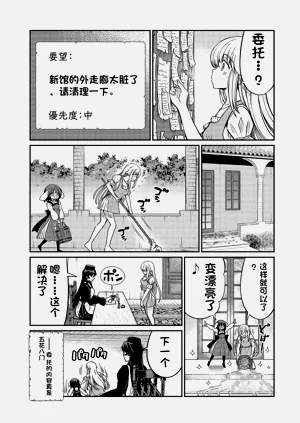 第531页图
