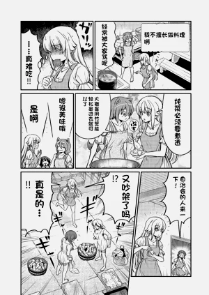 第533页图