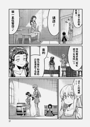 第535页图