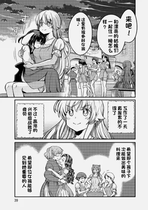 第537页图