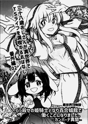 第545页图