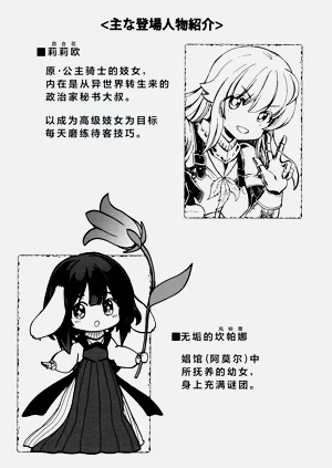 第546页图