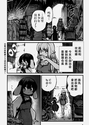 第547页图