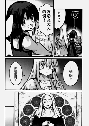 第548页图