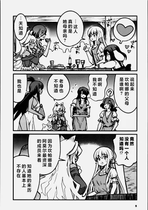 第549页图