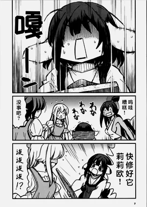 第551页图