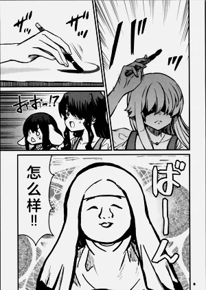 第553页图