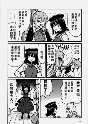 第555页图