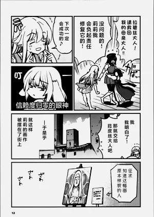 第556页图
