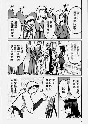 第557页图