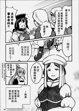 第558页图