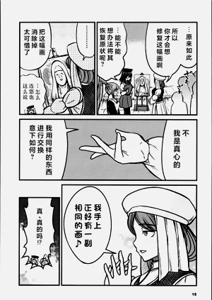 第559页图