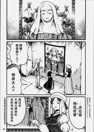 第560页图