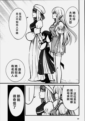 第561页图