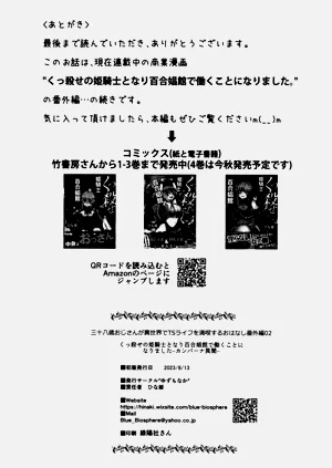 第563页图