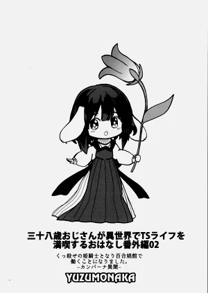 第564页图
