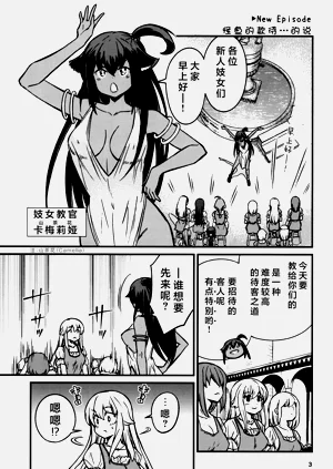 第567页图