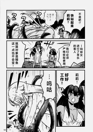 第574页图